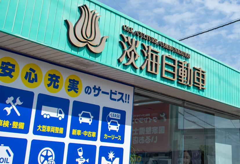 法人のお客様